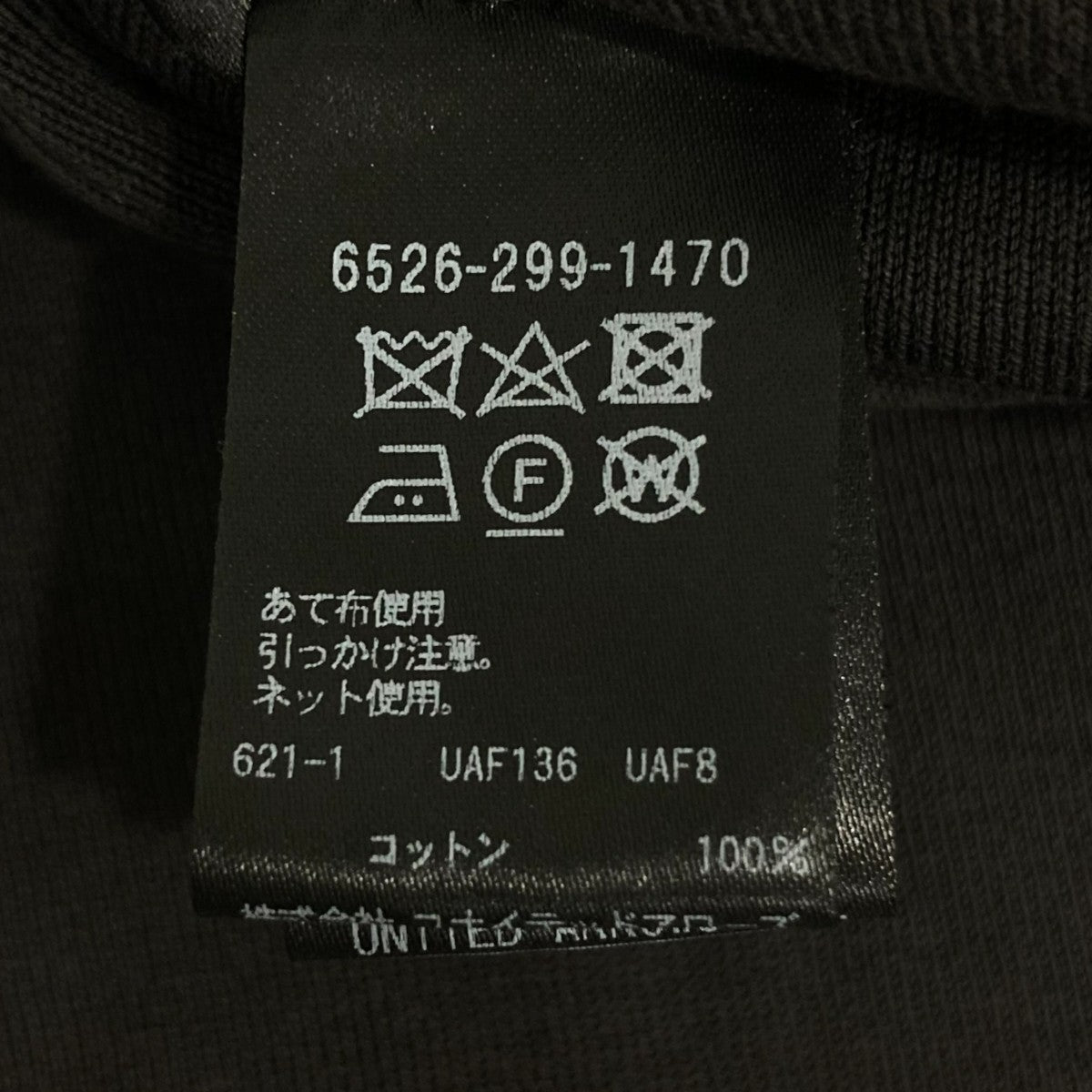 ワンピース6526-299-1470