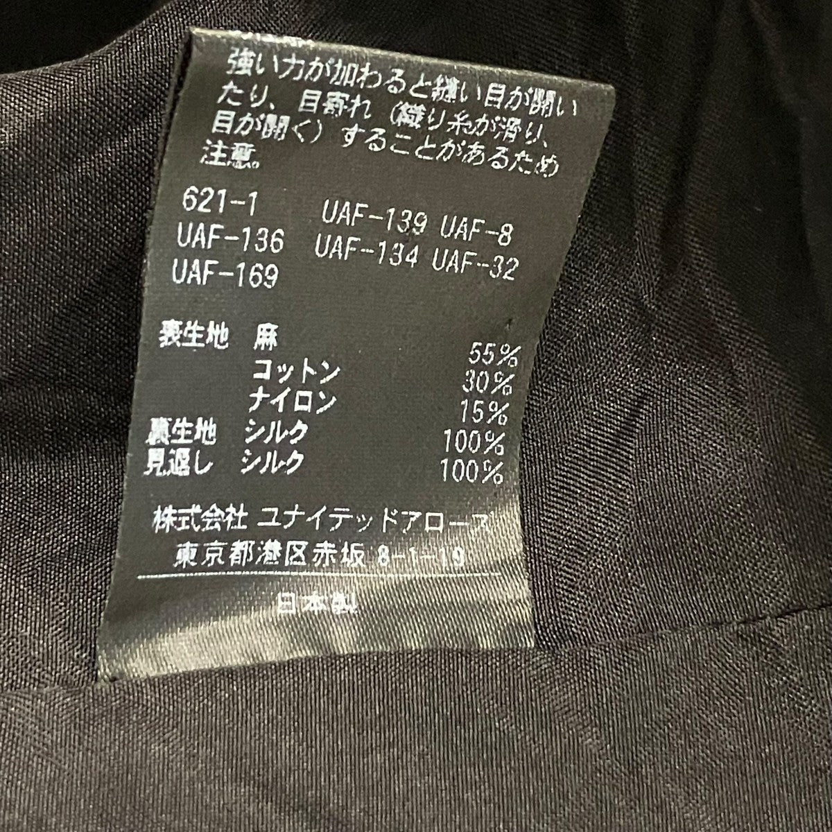 ブラックフラワーノースリーブワンピース65262990999