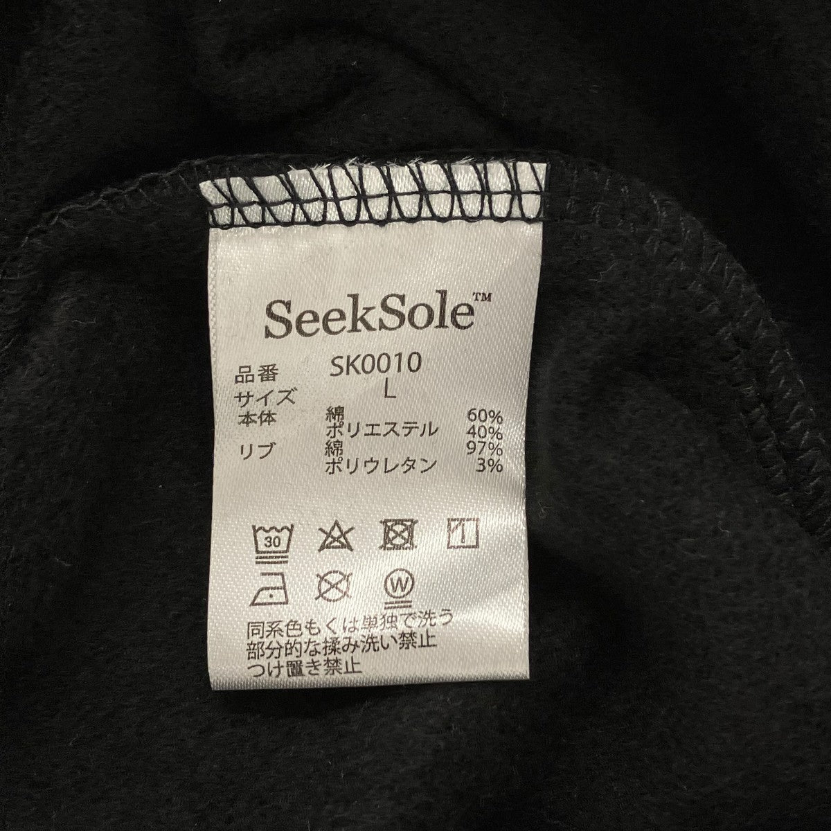 クルーネックスウェットSK0010