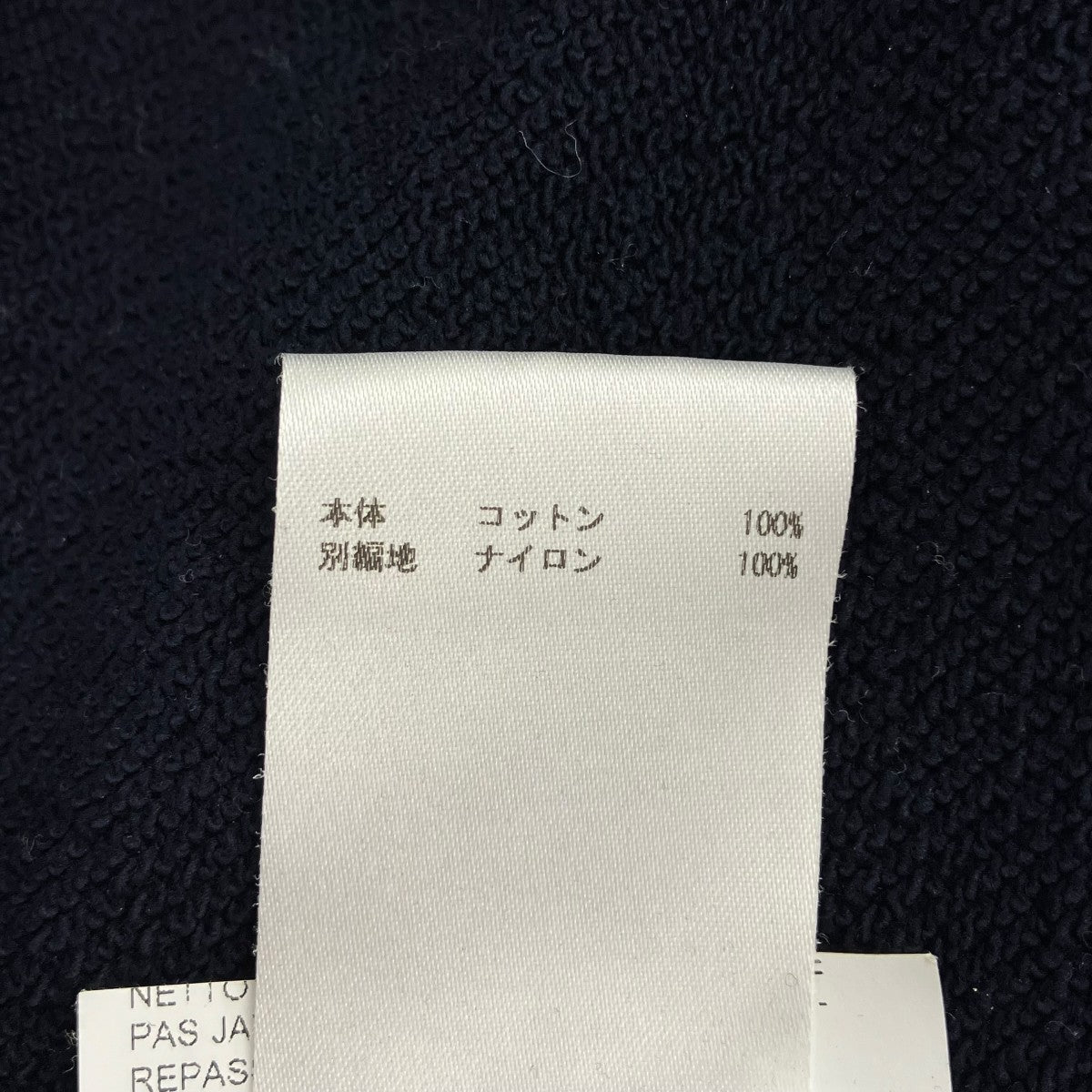 クルーネックトレーナーJSUN707021