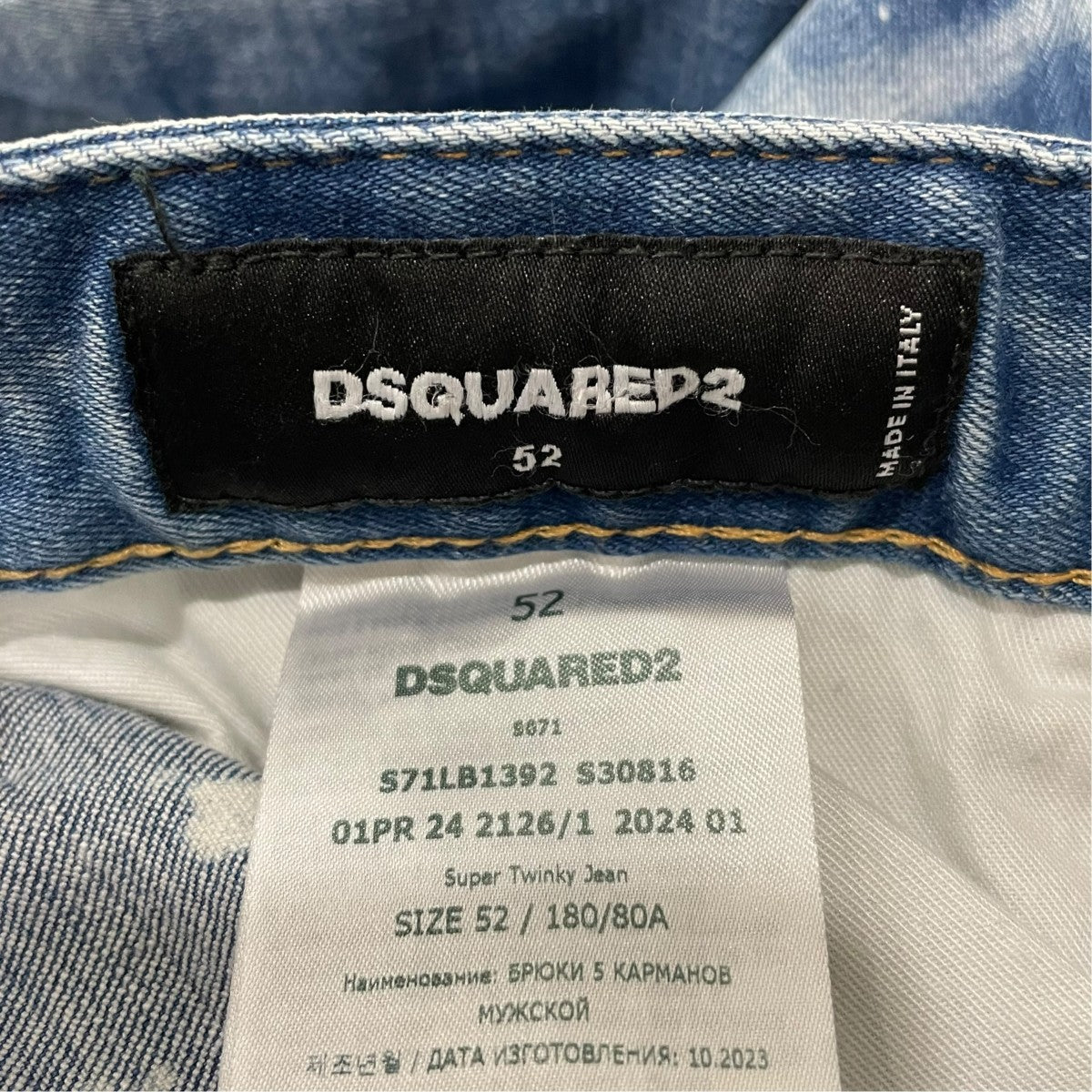 デニムパンツS71LB1392