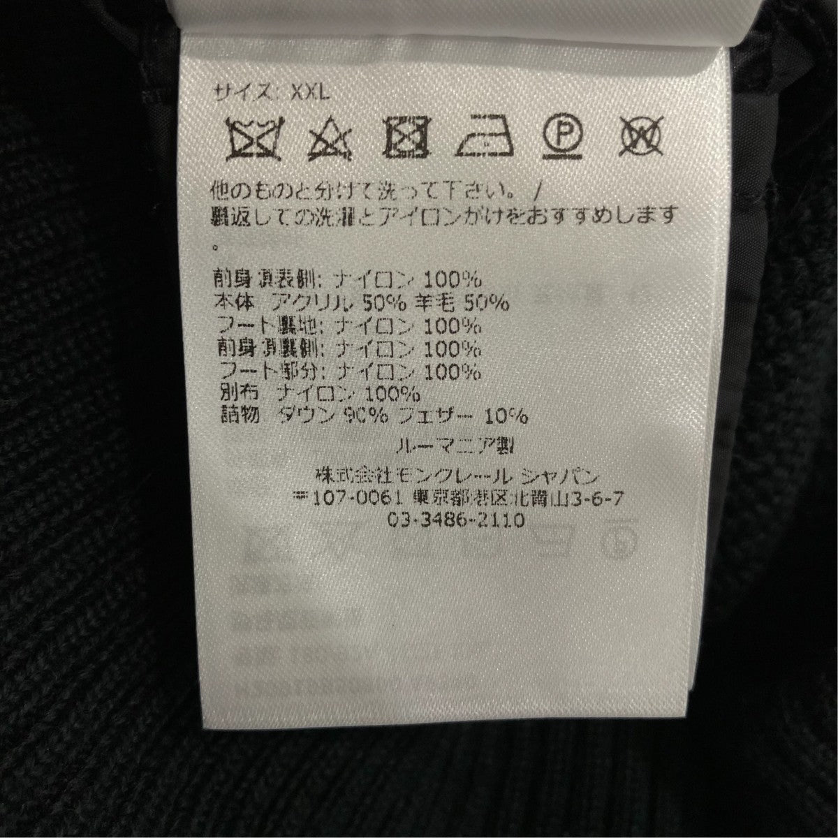 ダウンジャケットH20919850800