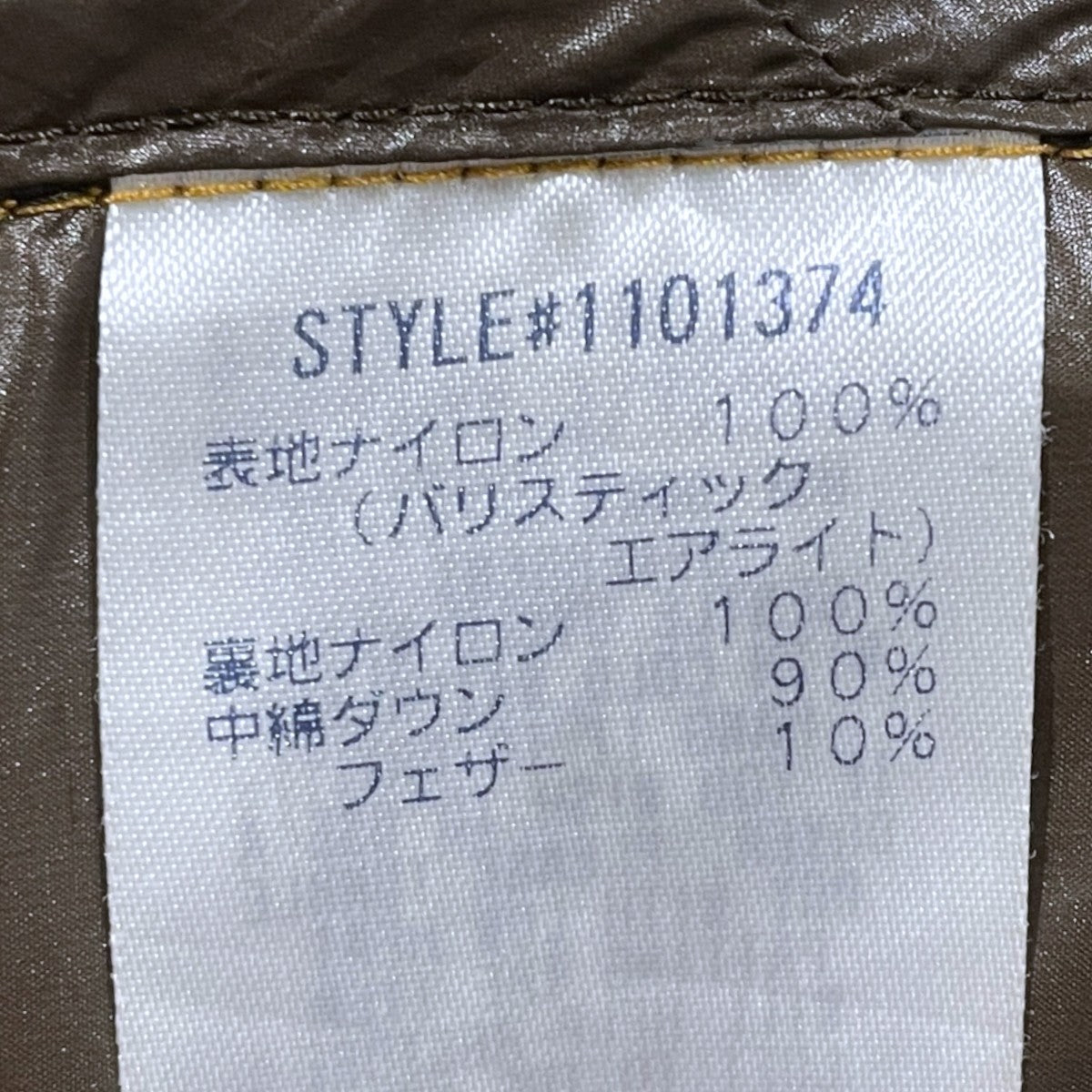 ウルトラライト ダウンジャケット U．L． Down Jacket 1101374
