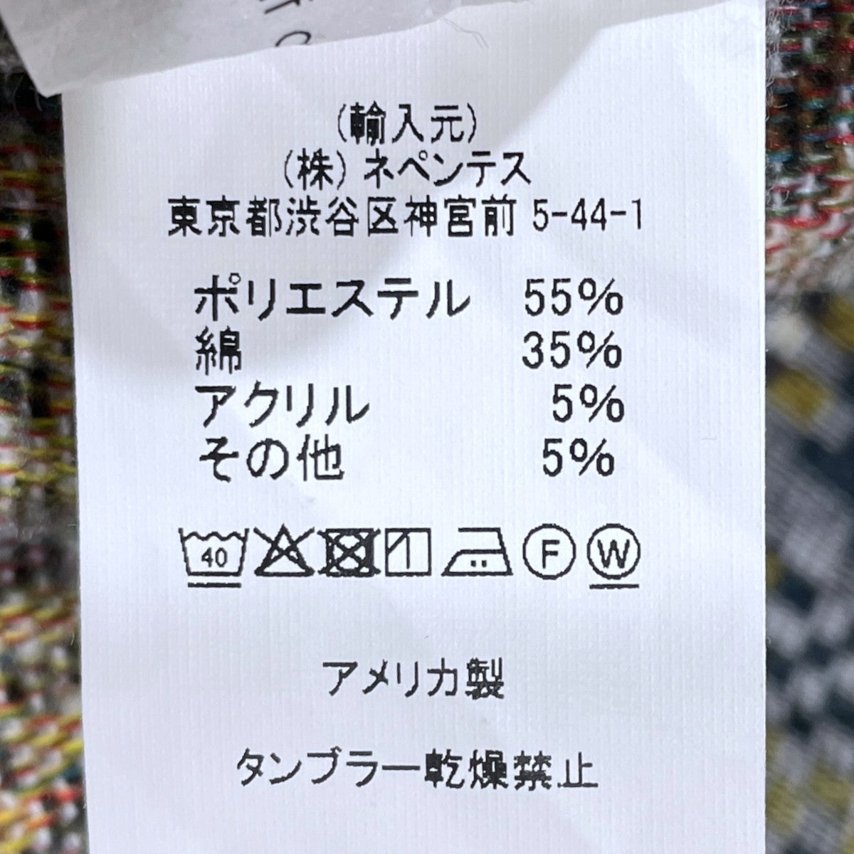 23AW チェック柄ベスト Liner Vest - Black／Tan Cotton Acrylic Old Plaid ライナーベスト - ブラック タン コットン アクリル オールド プレイド
