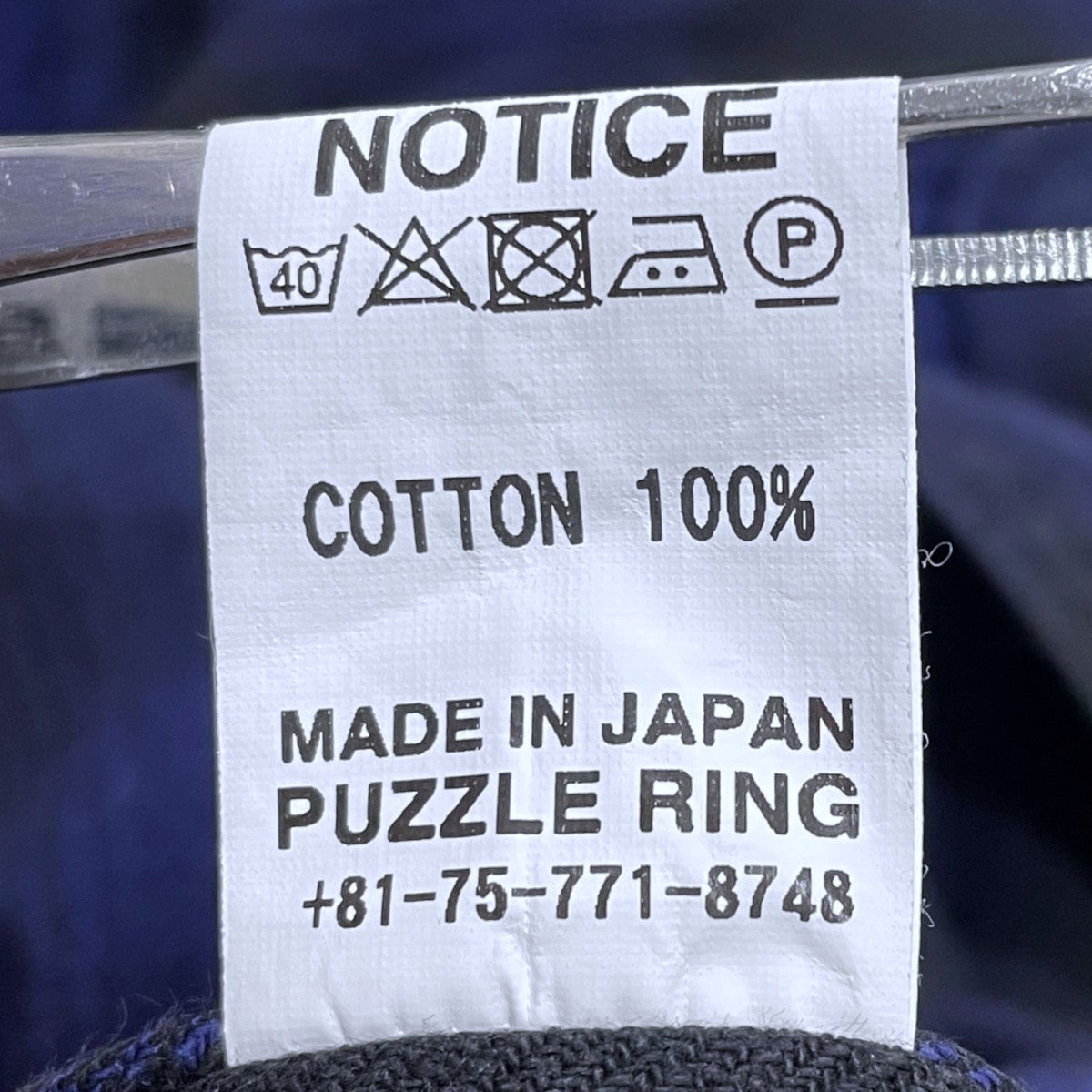 オンブレチェック柄シャツ GARDENER SHIRT(OMBRE CHECK) ガーデナーシャツ