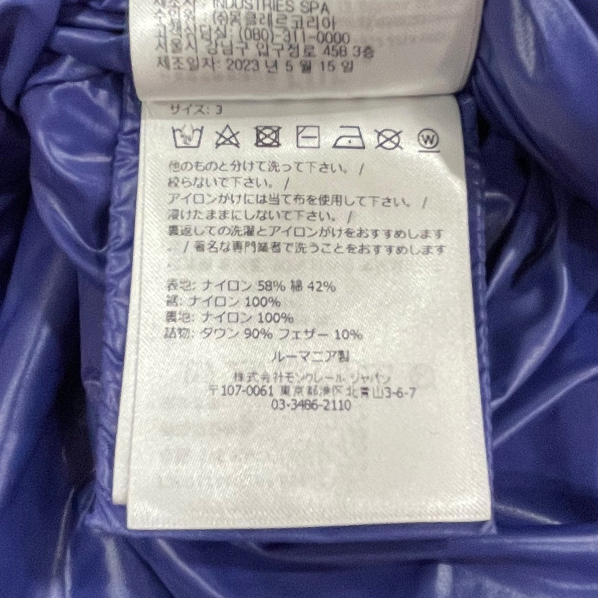ACHILLダウンジャケットI20911A00164