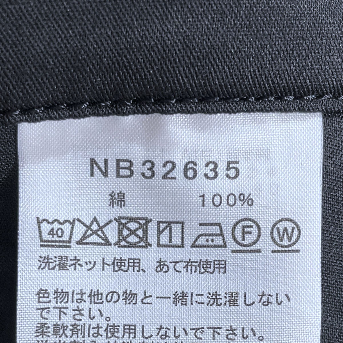 26SS ロックステディ チノパンツ Rock Steady Chino Pant NB32635