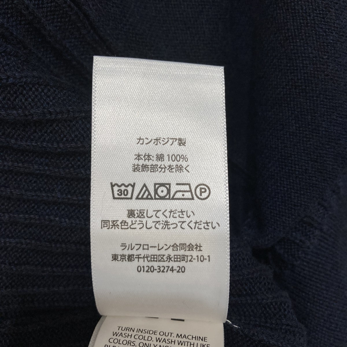 ポニーニットジャケット