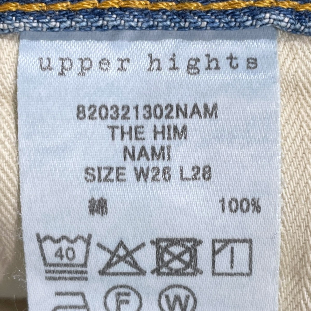 26SS デニムパンツ THE HIM ザ ヒム 820321302NAM