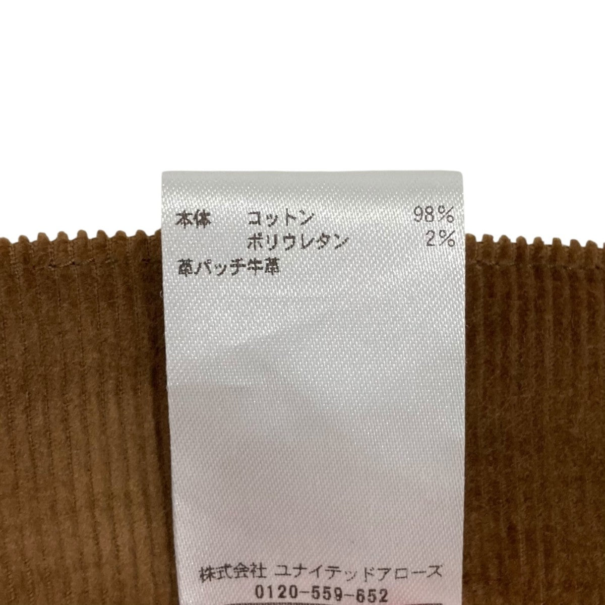 PRE コーデュロイ５ポケットパンツコーデュロイパンツ7914-2-300439