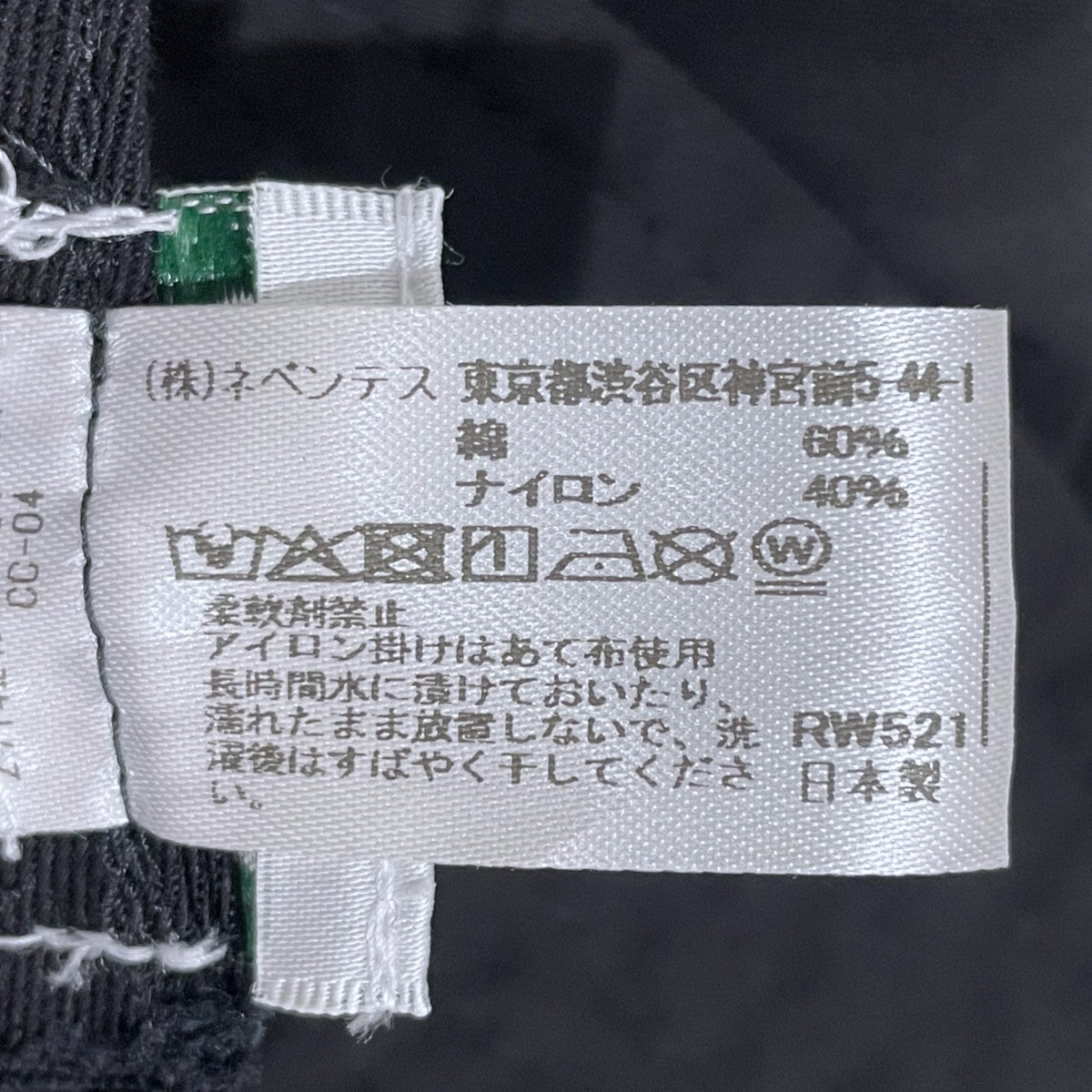 24SS クラッシャーハット コットンナイロングログラン Crusher Hat - C／N Grosgrain RW521