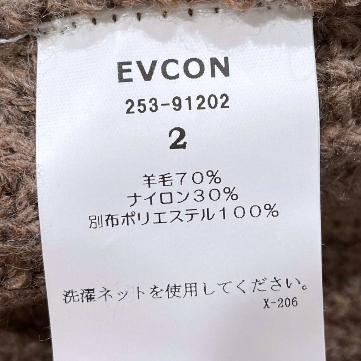 25AW エルボーパッチジップアップニットジャケット DRIVERS KNIT ドライバーズニット 253-91202