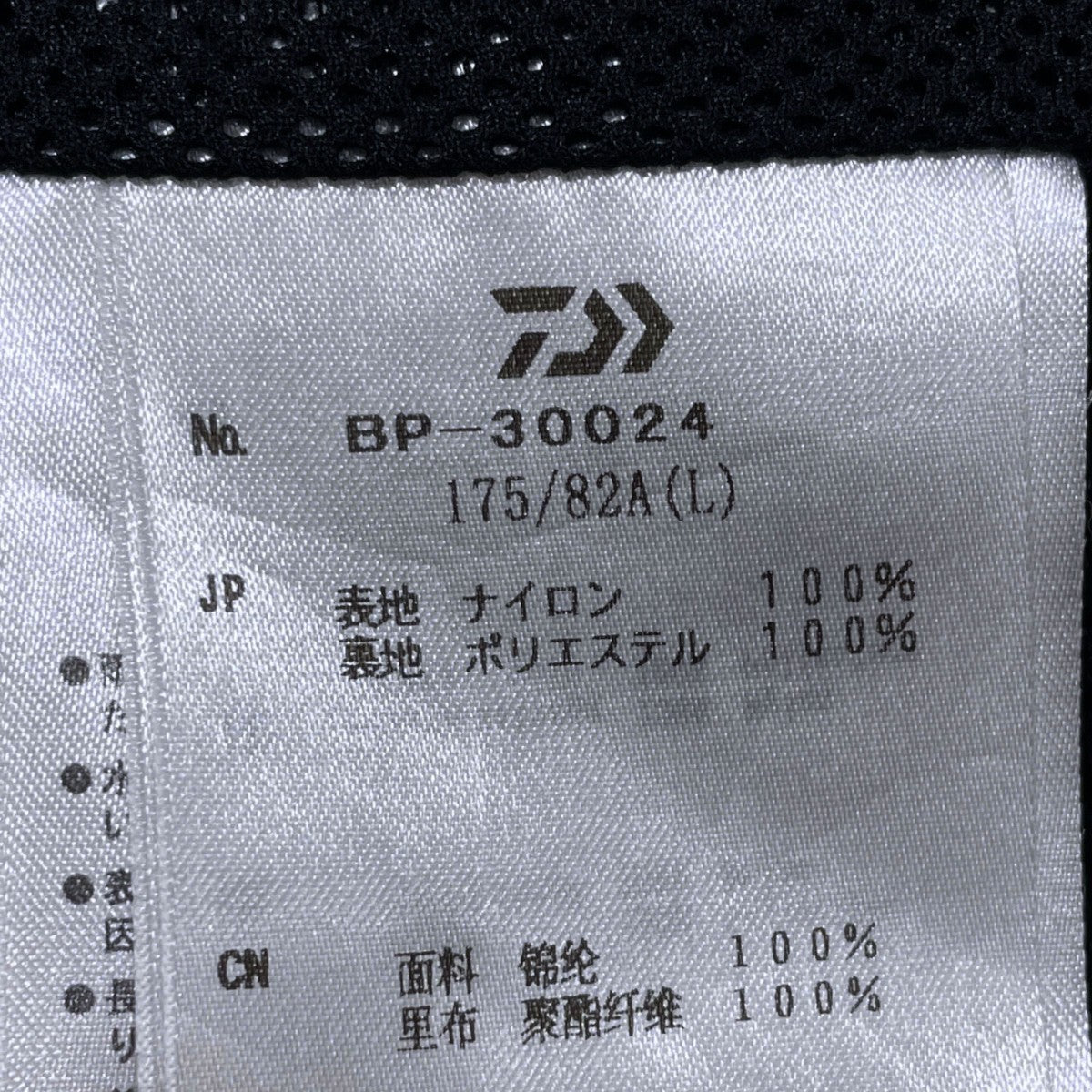 24SS ナイロンイージーパンツ TECH WIND SHIELD PANTS テック ウィンドシールド パンツ BP-30024