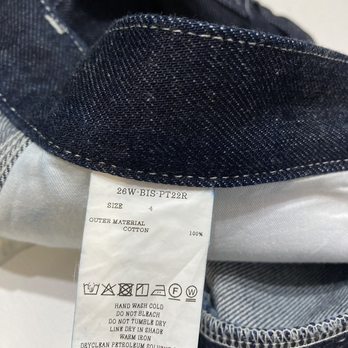 26AWBISOWN PAINTER DENIMデニムパンツ26W-BIS-PT22R
