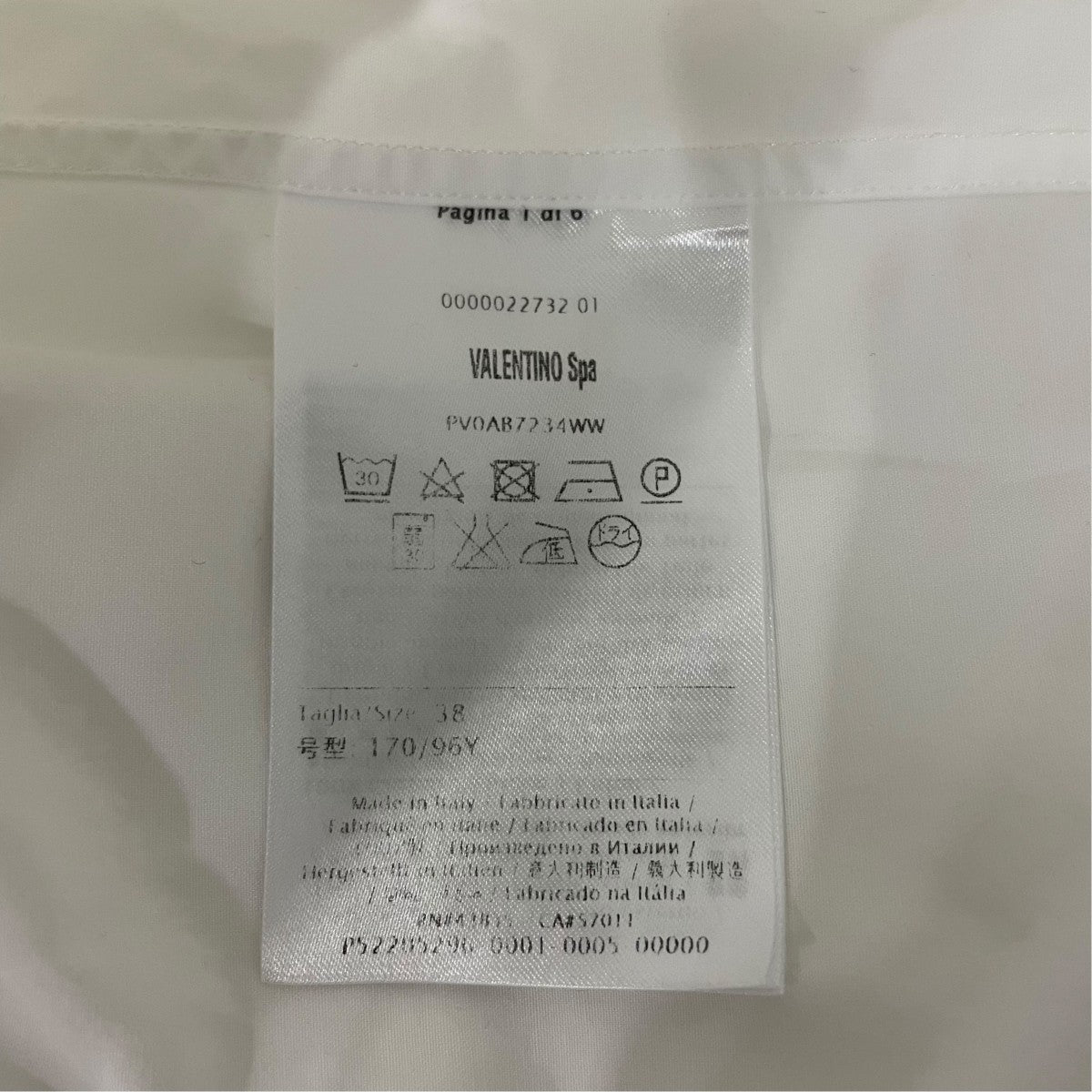 長袖シャツ0000022732