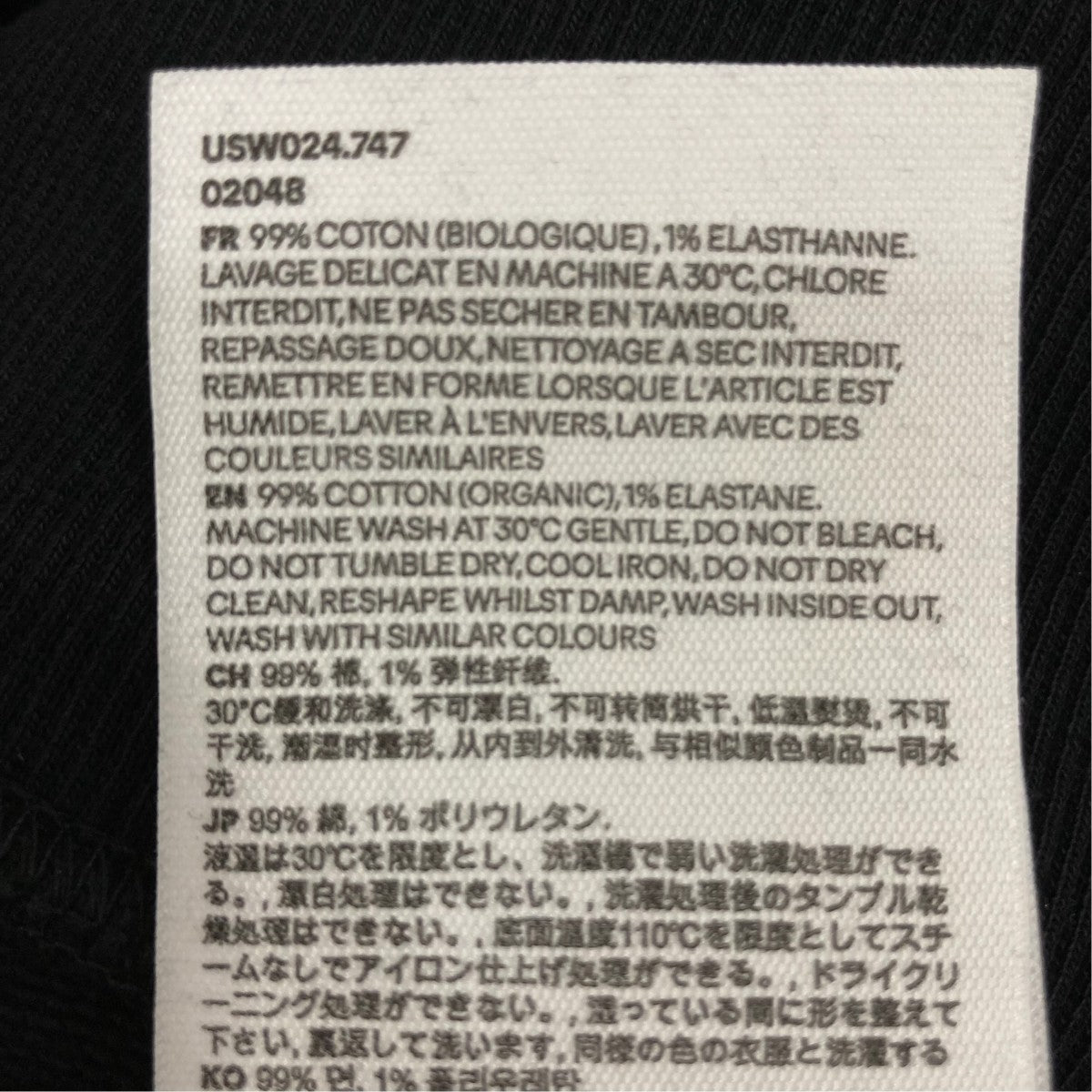 スウェットUSW024747