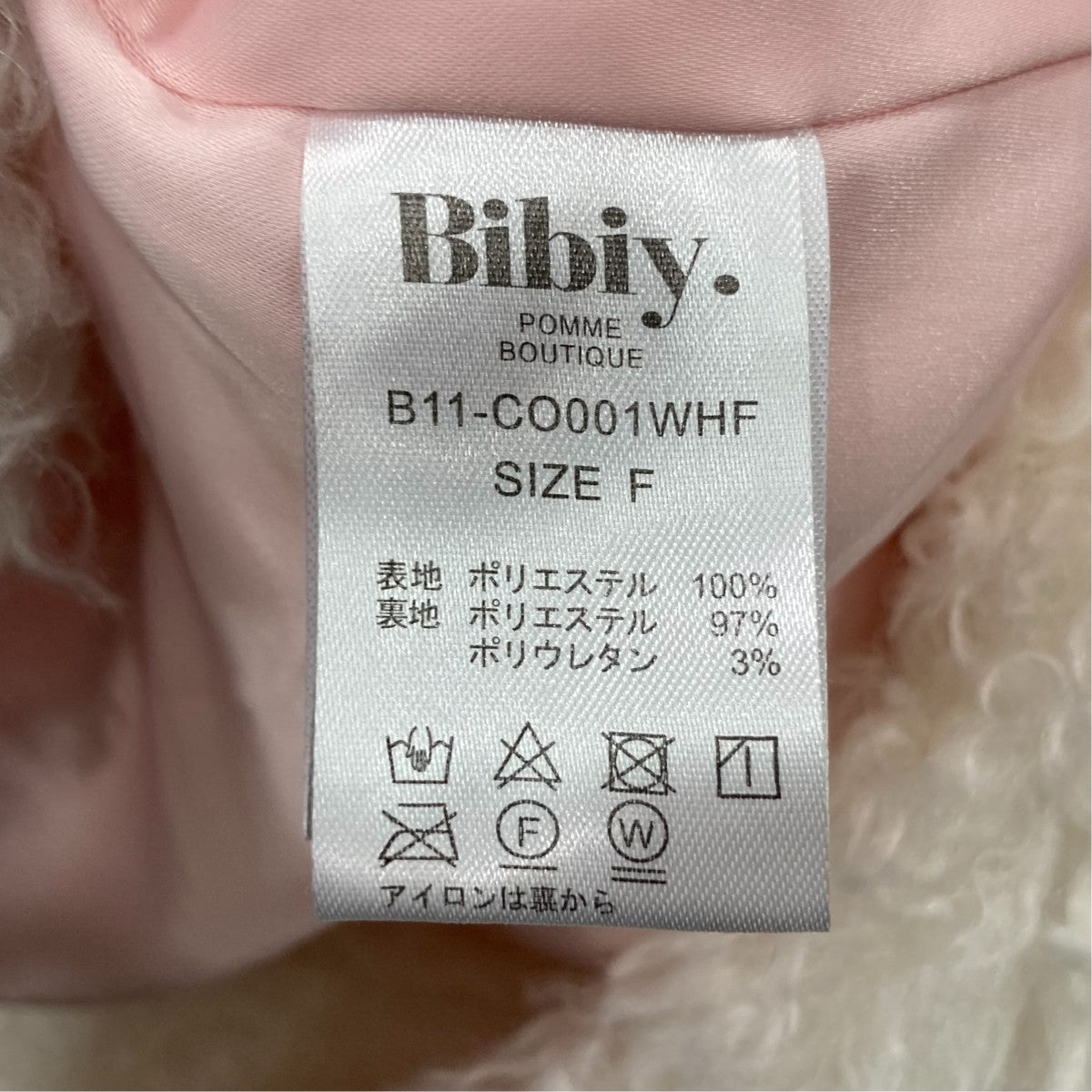 Bibiy． ファーコートB11-CO001WHF 古着・中古-6枚目のアイテム画像
