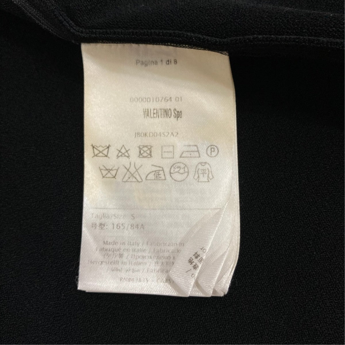 長袖ワンピース0000010754-01