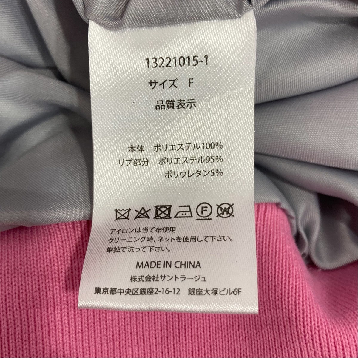 ジャケット13221015