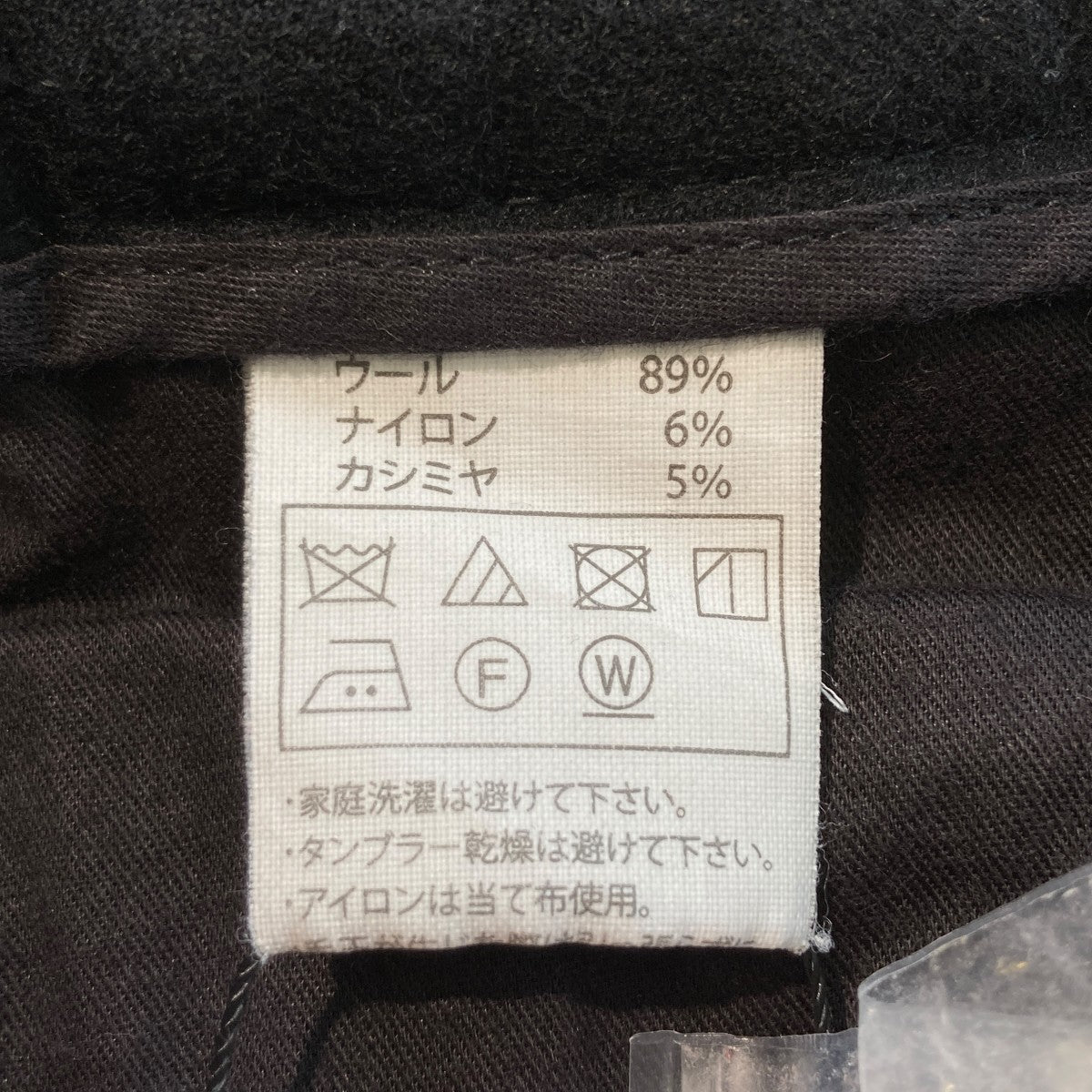 COOTIE PRODUCTIONS 2 Tuck Wide Easy Trousersスラックス 古着・中古-7枚目のアイテム画像