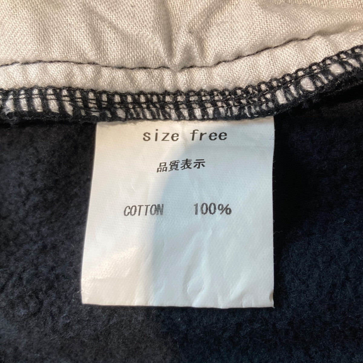 Private brand by S．F．S スウェットパンツ 古着・中古-7枚目のアイテム画像