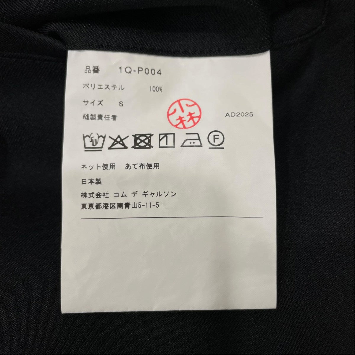 エステルツイルバルーンパンツ1Q-P004