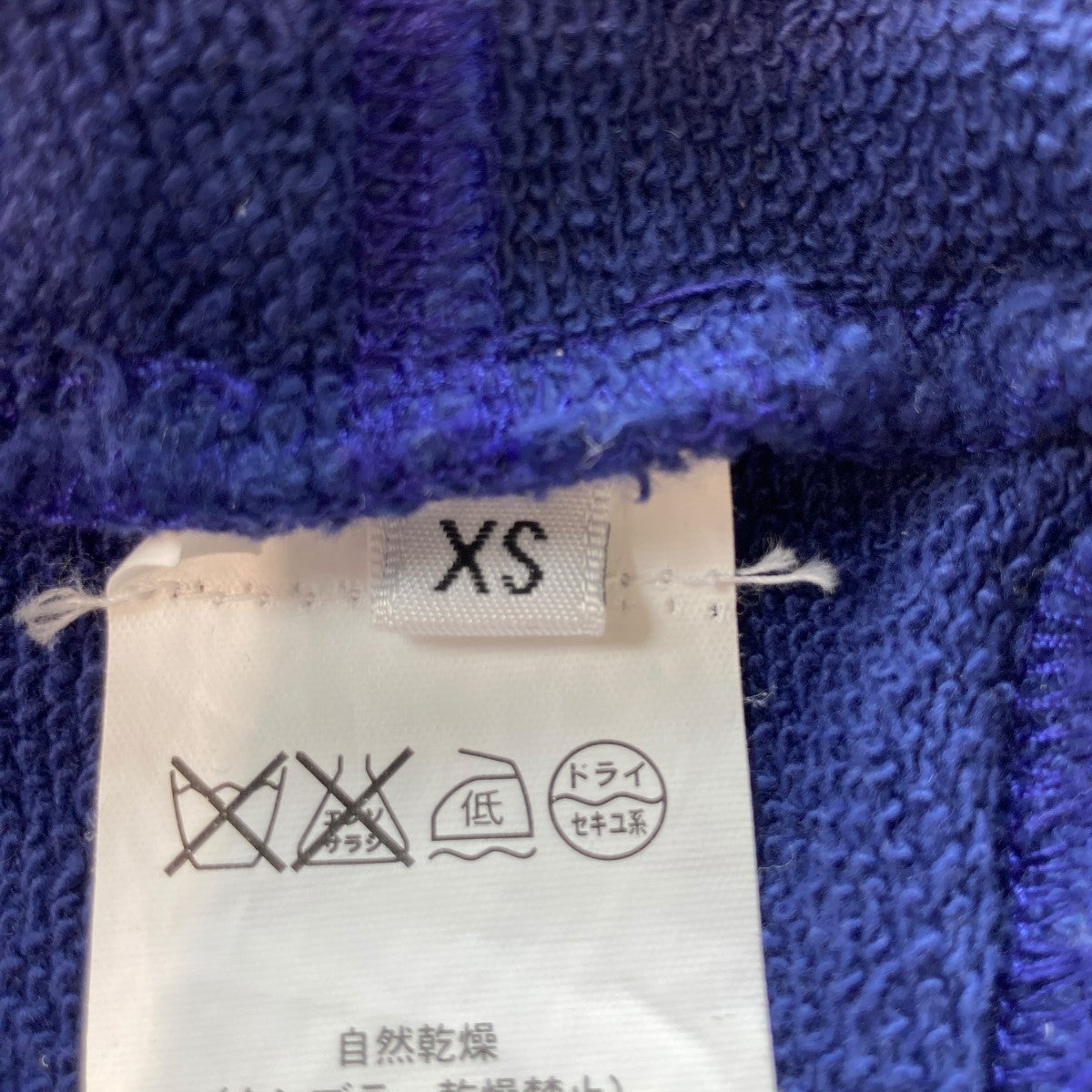 RAF SIMONS ジップアップジャケット 古着・中古-6枚目のアイテム画像