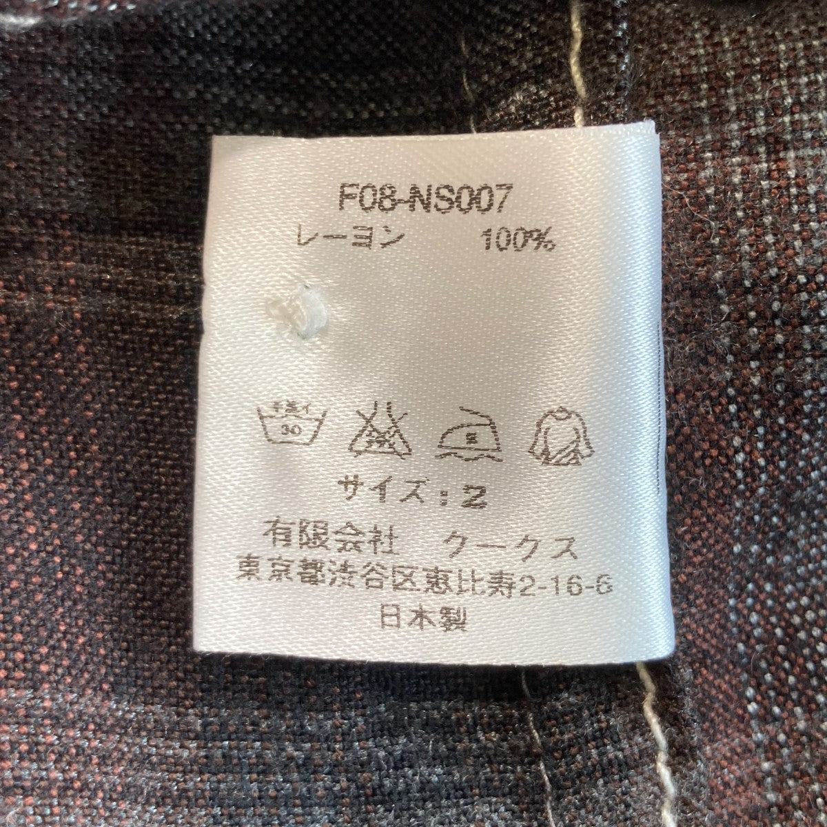 NUMBER (N)INE 長袖シャツF08-NS007 古着・中古-7枚目のアイテム画像