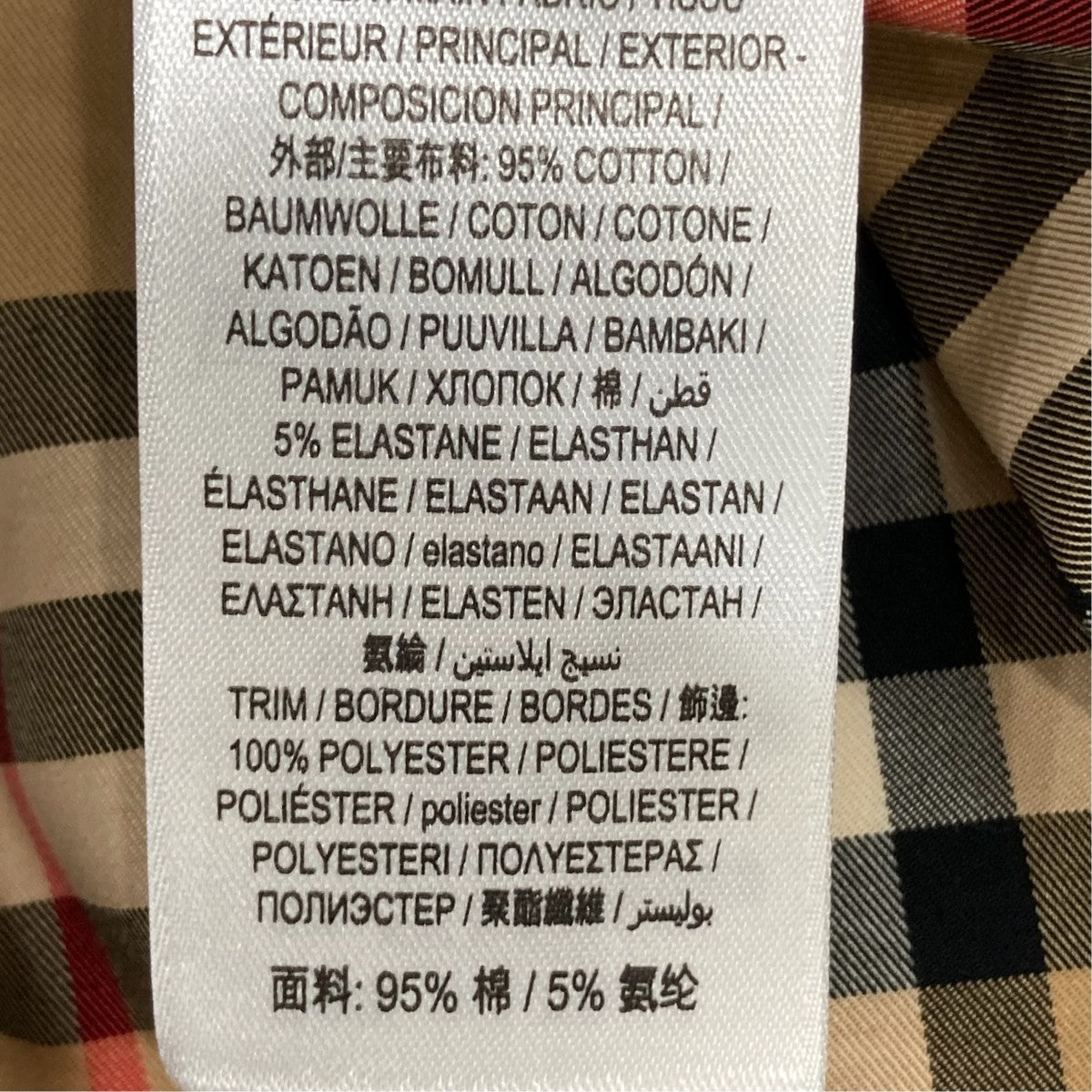 長袖シャツ8022284