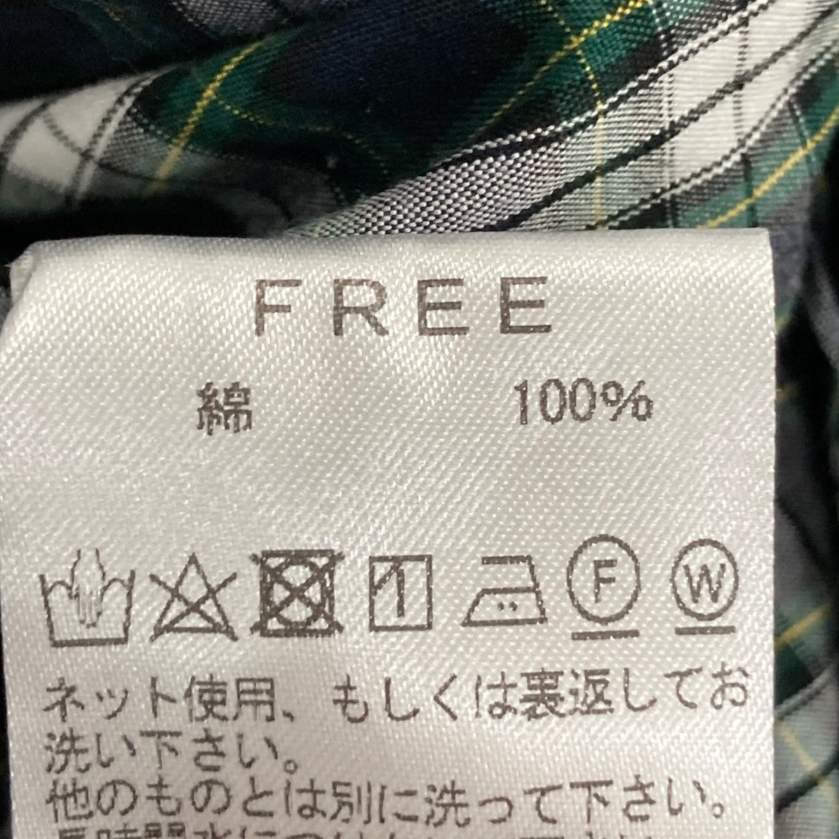長袖シャツ