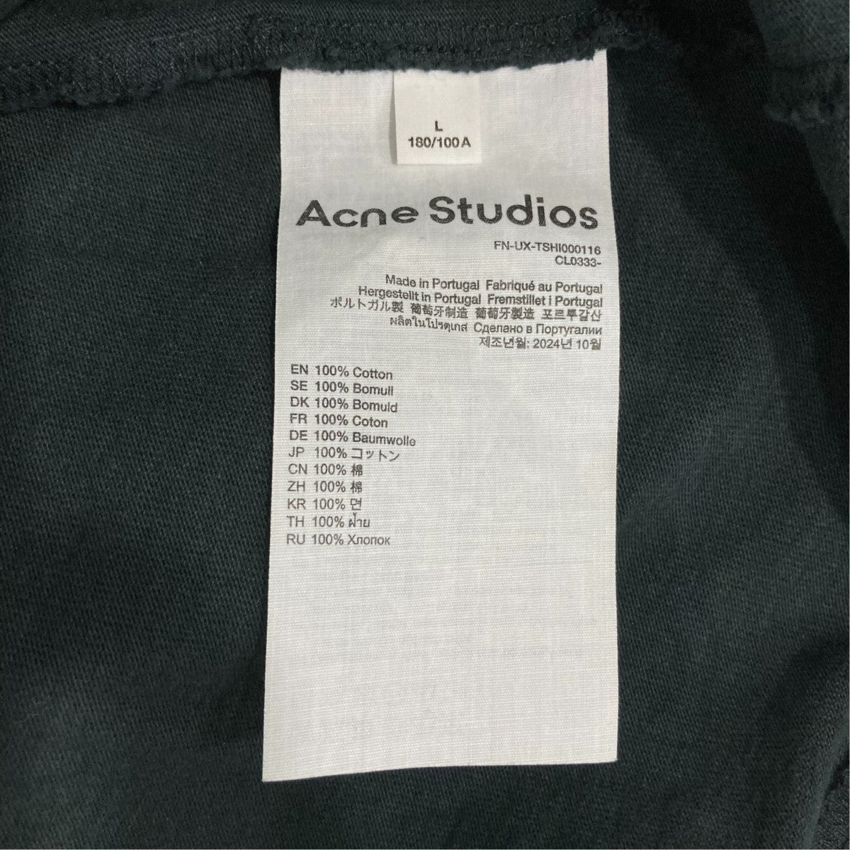 ACNE STUDIOS 半袖ＴシャツFN-UX-TSHI000116 古着・中古-7枚目のアイテム画像