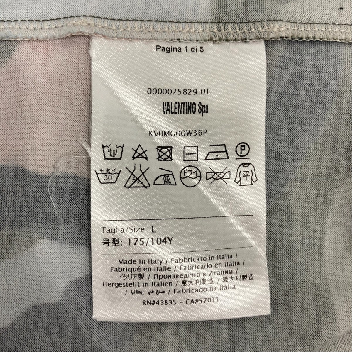 VALENTINO 半袖ＴシャツKV0MG00W36P 古着・中古-7枚目のアイテム画像