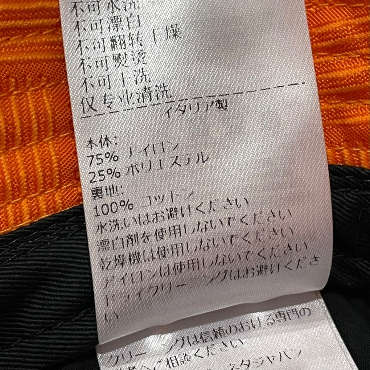 ハット692795 V1PO2