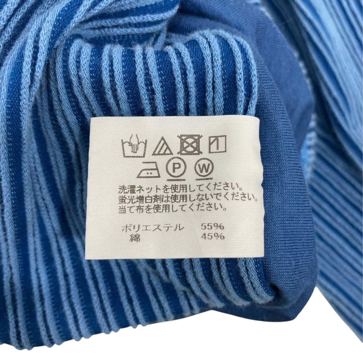 ISSEY MIYAKE MEN テーラードジャケットME81JO230 古着・中古-10枚目のアイテム画像