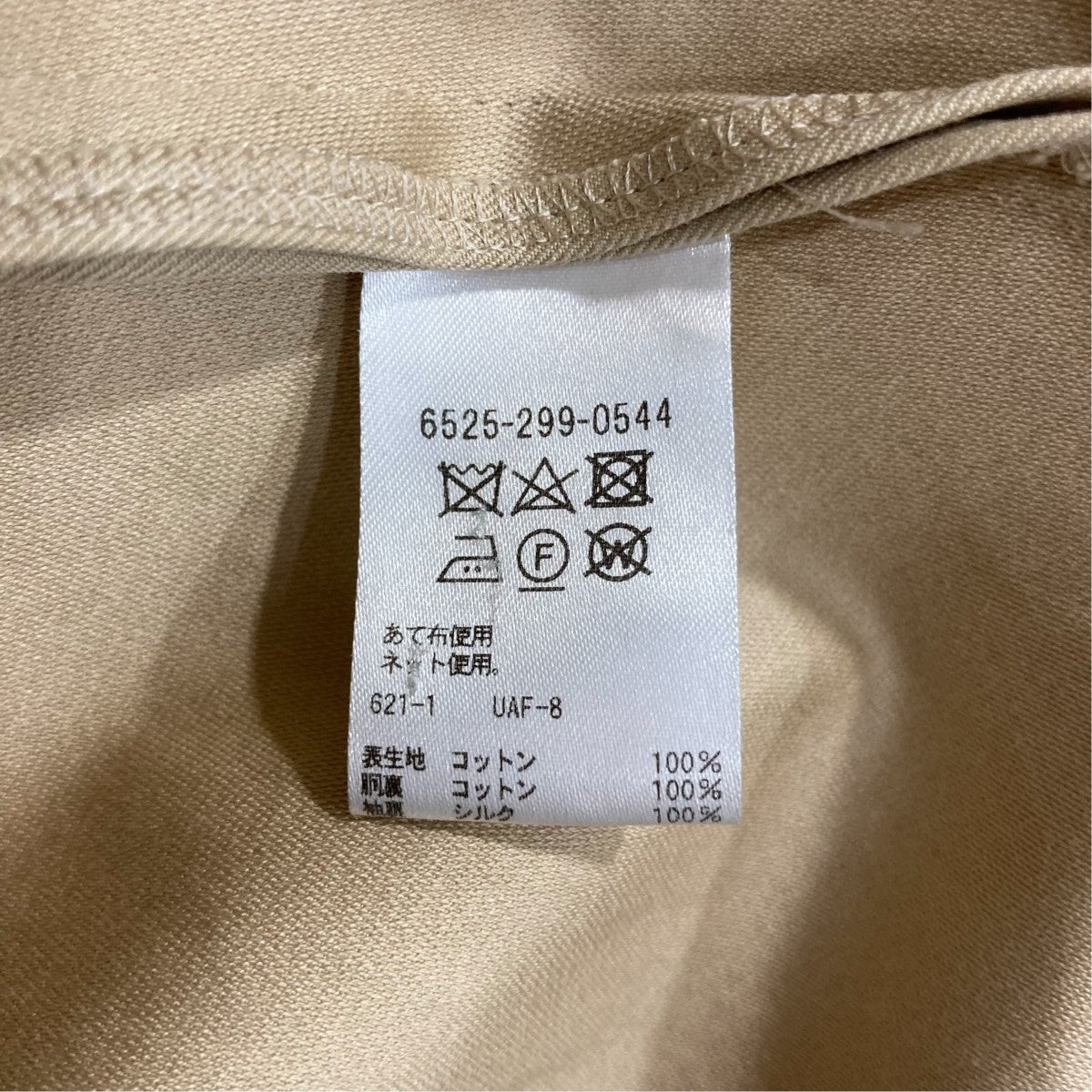 Drawer ノーカラーコート6525-299-0544 古着・中古-10枚目のアイテム画像