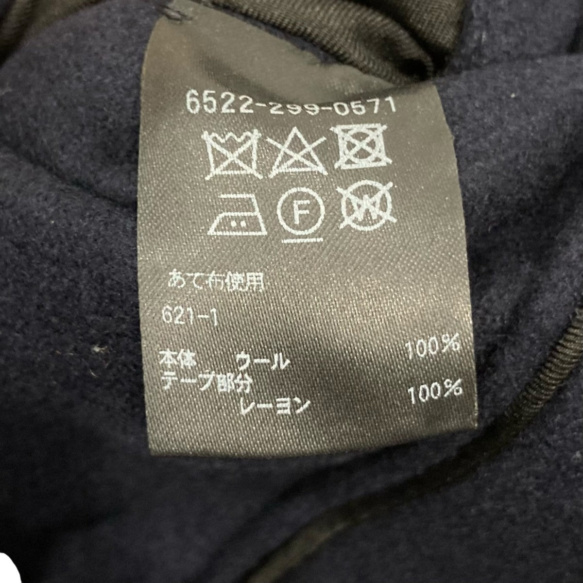 Drawer サキソニーラウンドネックジャケット6522-299-0571 古着・中古-7枚目のアイテム画像