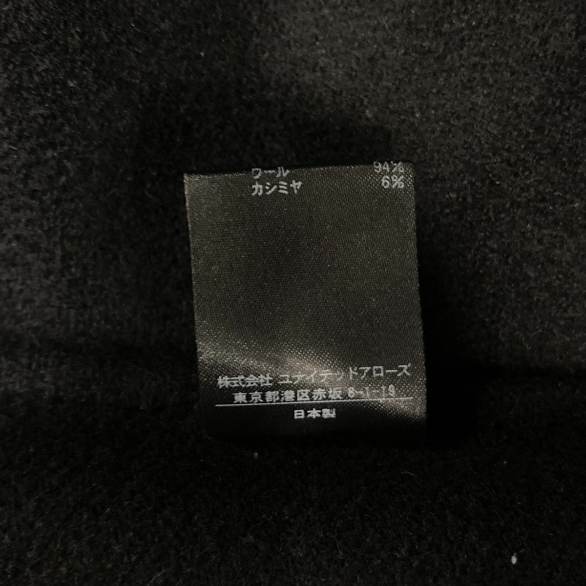 Drawer ノーカラーコート6525-234-0681 古着・中古-8枚目のアイテム画像