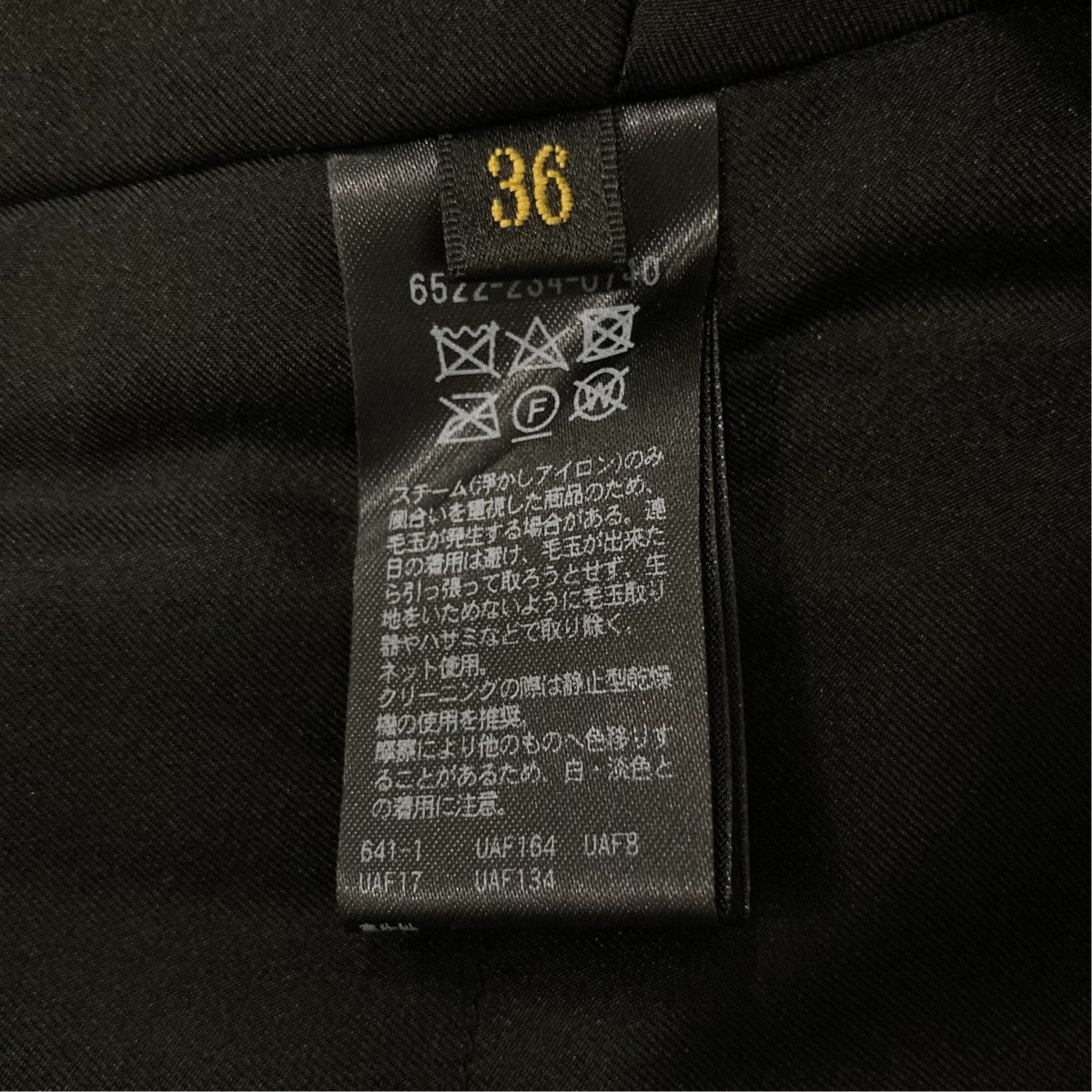 Drawer PRE1 ウールアルパカナイロンボアジレ6522-234-0740 古着・中古-7枚目のアイテム画像