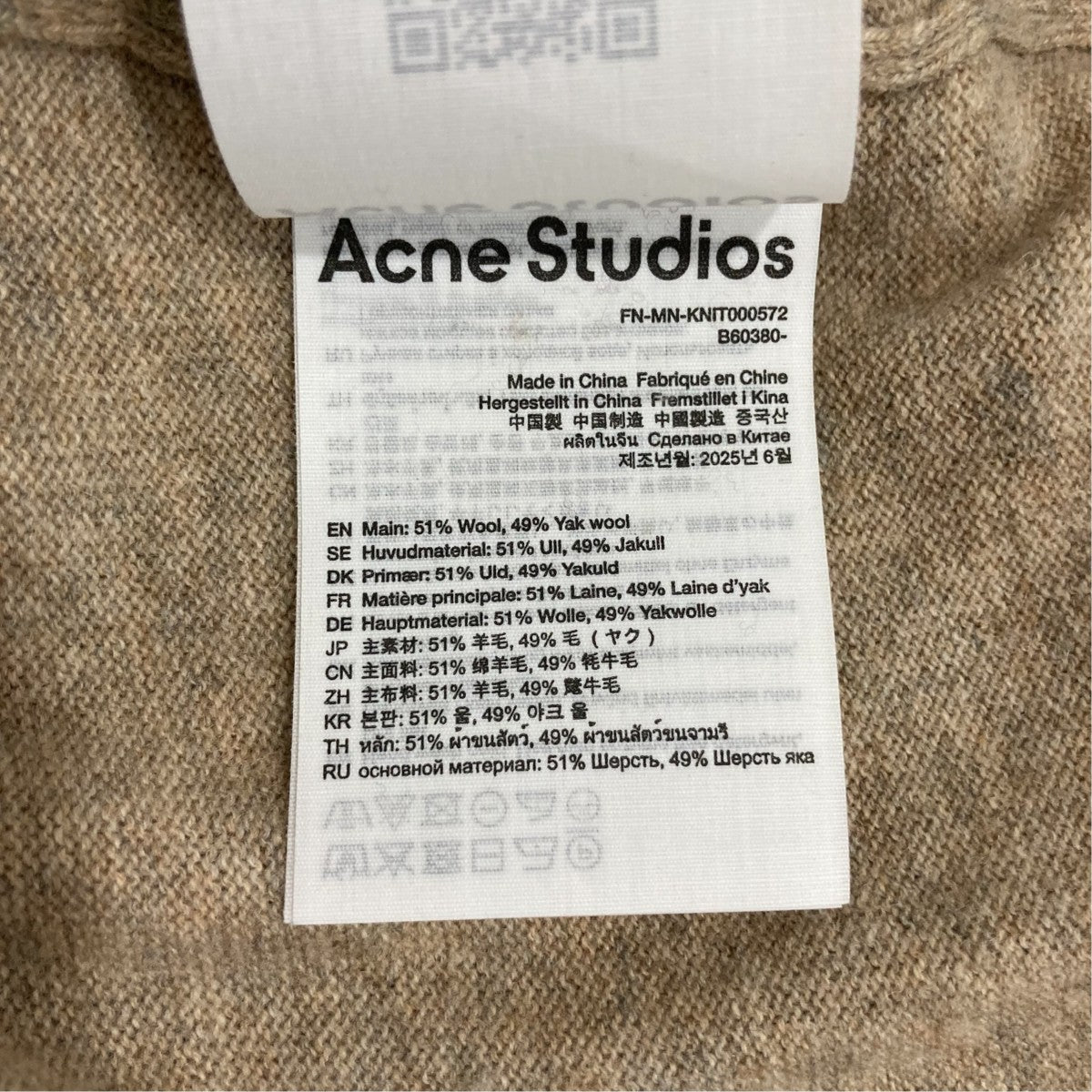 ACNE STUDIOS ニットポロシャツFN-MN-KNIT000572 古着・中古-7枚目のアイテム画像