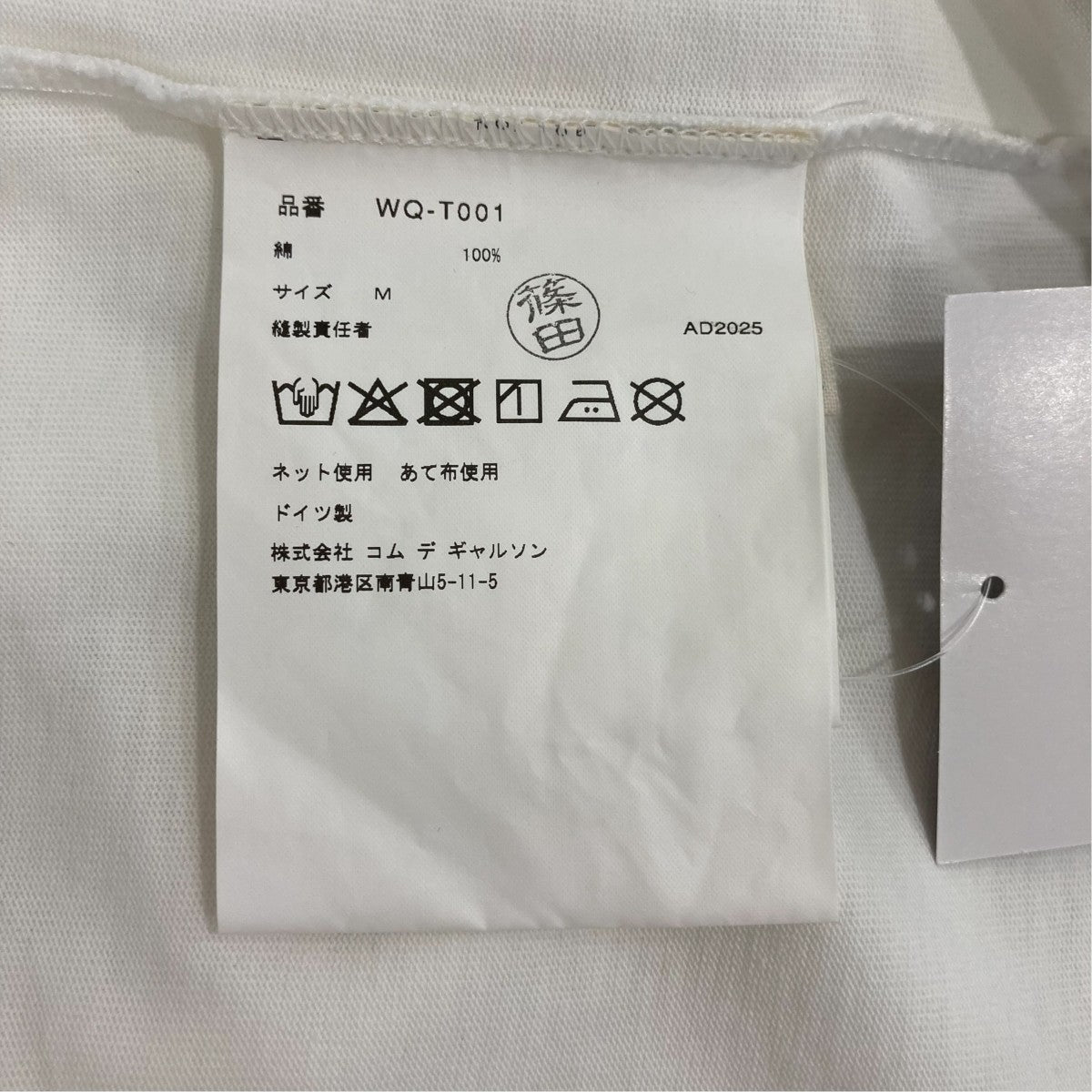 JUNYA WATANABE MAN 26SS綿天竺 製品プリント Merz b． SchwanenロングカットソーWQ-T001 古着・中古-6枚目のアイテム画像