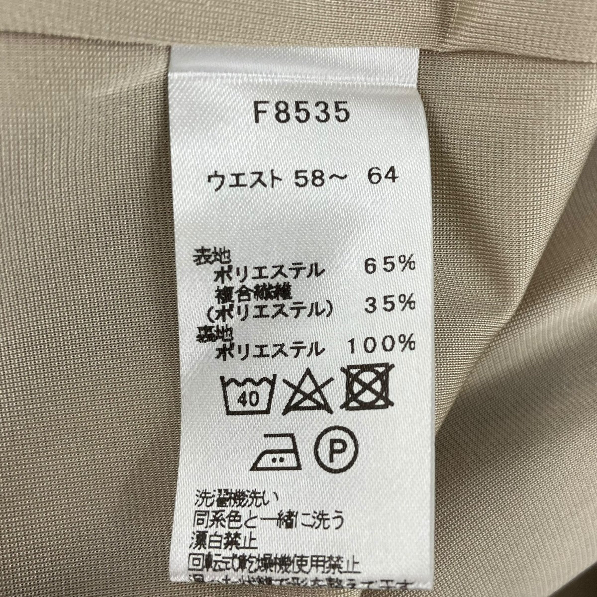 プリーツスカートF8535