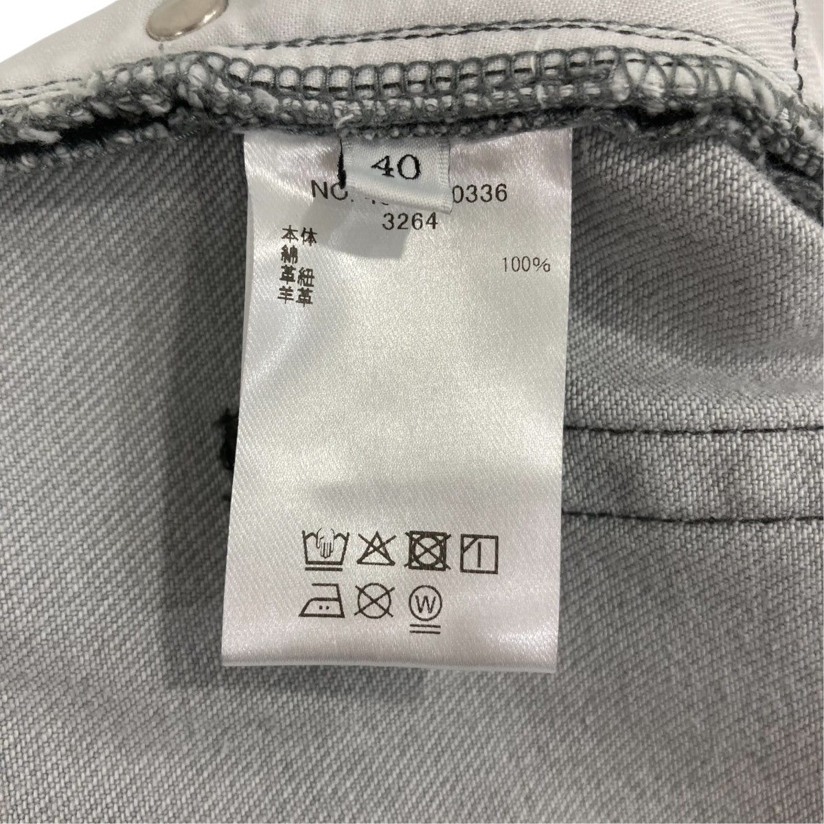 EBURE コンフォートデニムパンツ4310600336 古着・中古-6枚目のアイテム画像