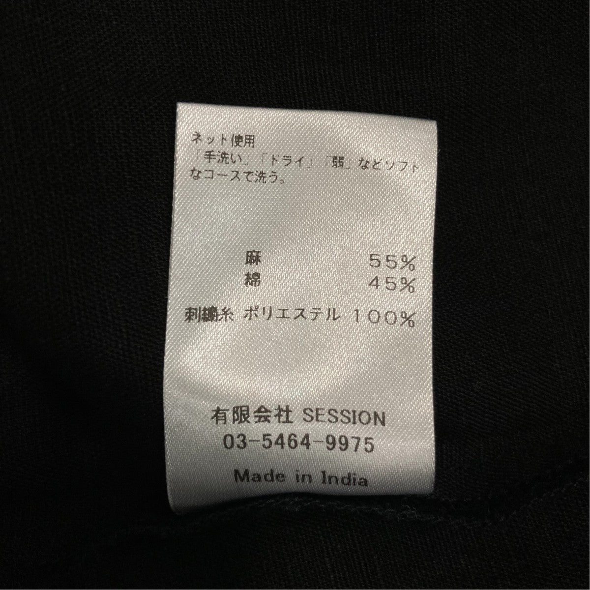 norment COTTON LINEN EMB YORK TUNIC半袖ブラウスS24P-681 古着・中古-7枚目のアイテム画像