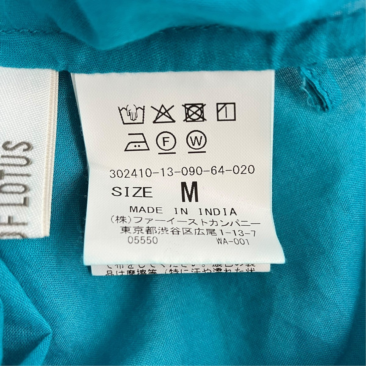 コットン ギャザー フリル 刺繍 シャツ半袖ブラウス302410-13-090-64-020
