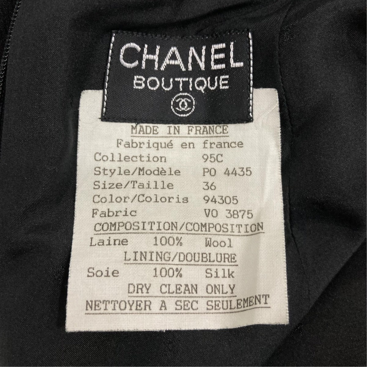 CHANEL ココマークボタンスカート 古着・中古-6枚目のアイテム画像
