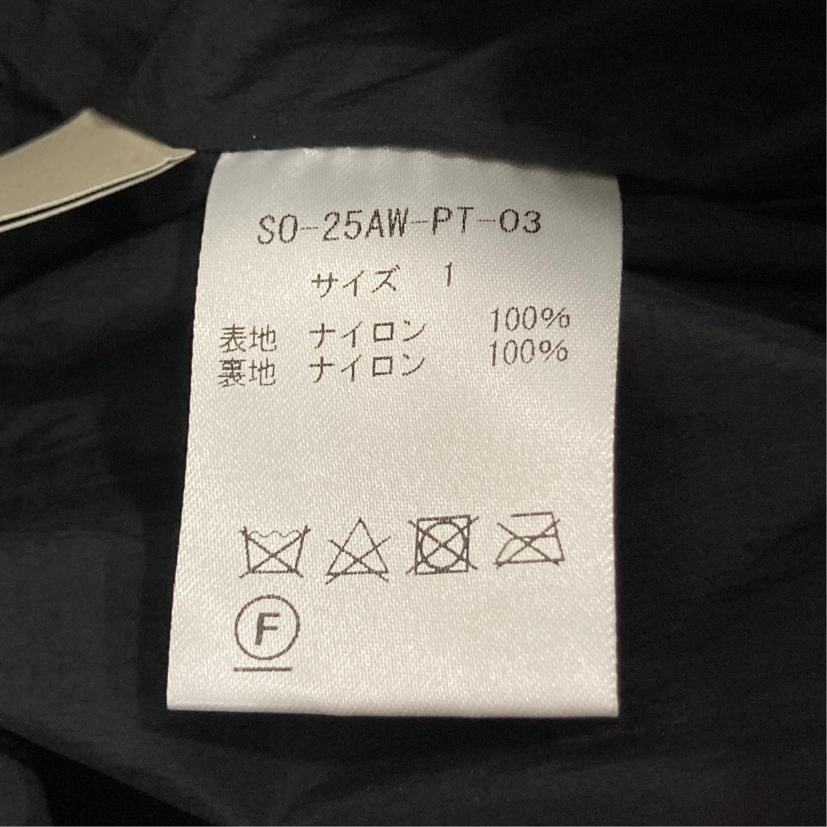イージーパンツA00249012