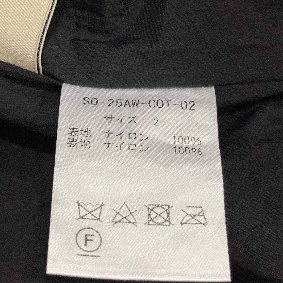 中綿ジャケットSO-25AW-COT-02