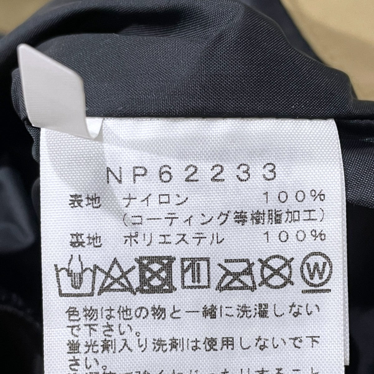 マウンテンパーカー SCOOP JACKET スクープジャケット NP62233