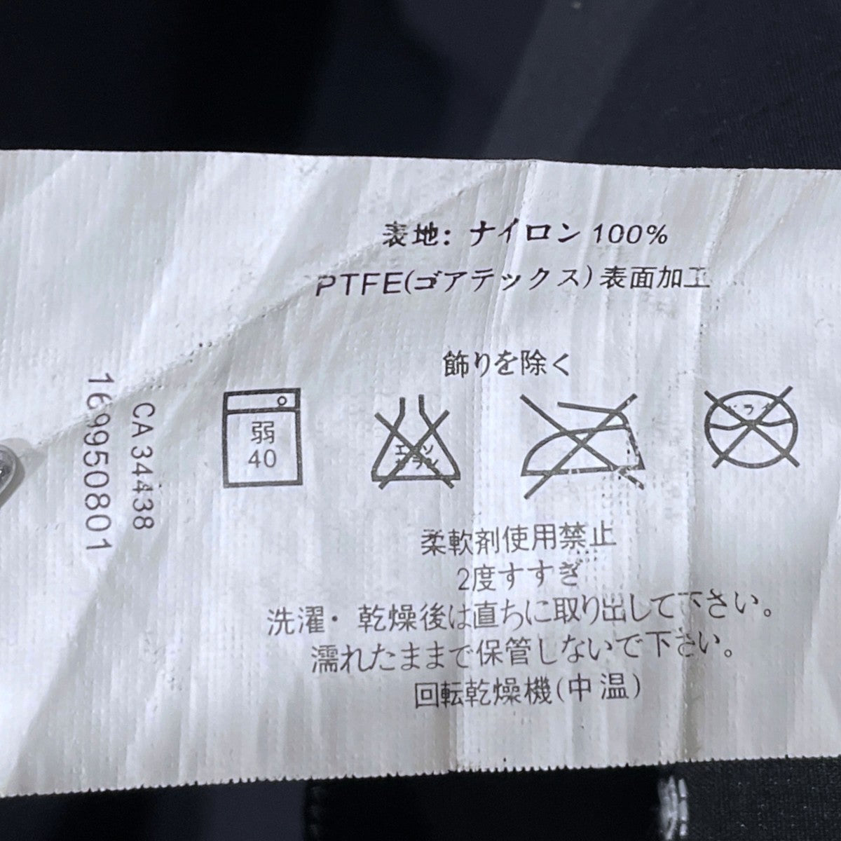 マウンテンパーカー Theta AR Jacket シータエーアールジャケット