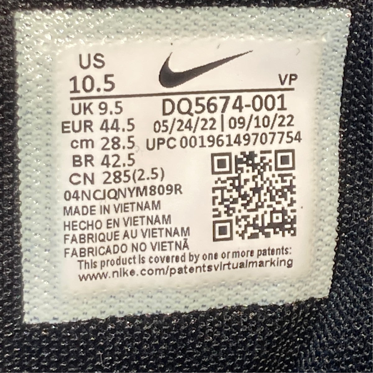 NIKE×stussy Air Penny 2ハイカットスニーカーDQ5674-001 古着・中古-6枚目のアイテム画像